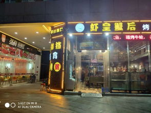 南昌核心商圈新建旺鋪轉讓，黃金地段掘金夜宵市場